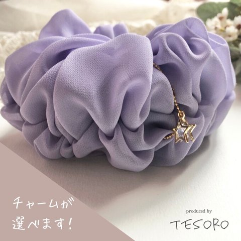 【シフォン❤︎シュシュ】　ボリューム＊lavender＊