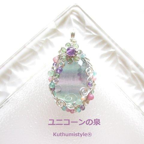 縞々フローライトペンダント（ワイヤージュエリー☆ワイヤーアクセサリー☆ワイヤーラッピング天然石ネックレス☆KuthumistyleⓇ☆クツミスタイル☆only minne ）