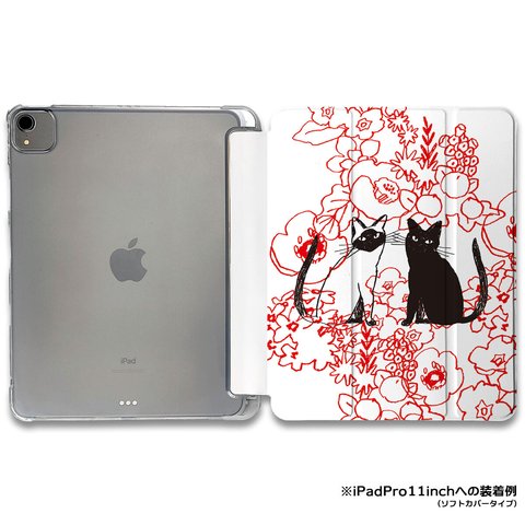 iPadケース ★ シャム猫白と黒 手帳型ケース ※2タイプから選べます