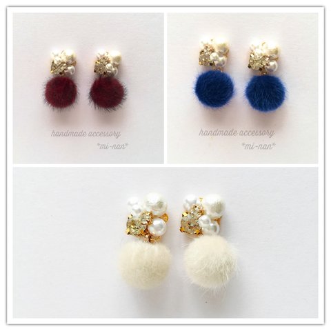 ファーボールとビジュー★ピアス＊イヤリング