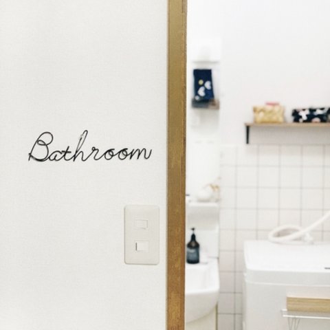 バスルーム　Bathroom  案内表示　ワイヤー製　洗面所ルームサイン