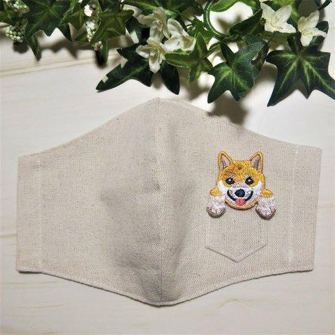 立体マスク　布マスク　大人用　犬柄　柴犬　刺繍　アップリケ　大きめ 