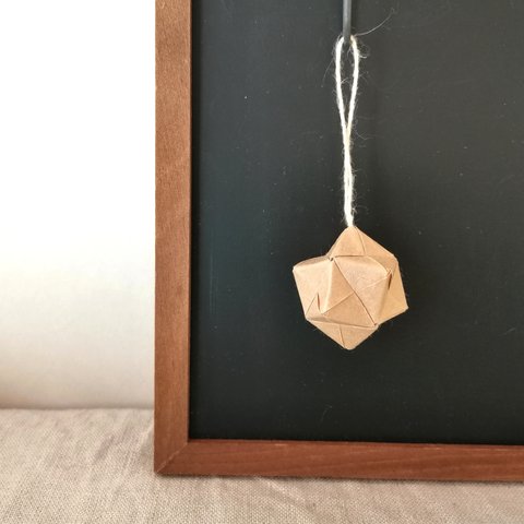 Paper ornament * ユニット折り紙 クラフト紙 ペーパーオーナメントＳ(1個) シンプル ナチュラル 秋 冬 クリスマス 飾り