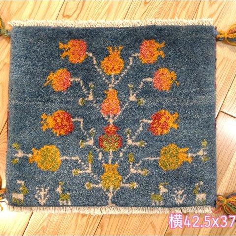 ペルシャ　ギャッベ　ミニマット　42.5x37cm　 青　ザクロの実