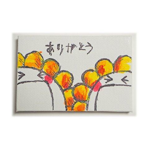 【プチ原画】笑顔の花 ありがとう イラスト