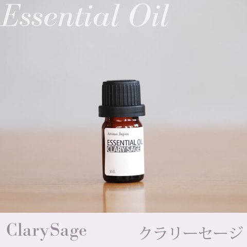 クラリーセージ精油3ml~　アロマオイル/エッセンシャルオイル/ケモタイプ精油/Clary Sage