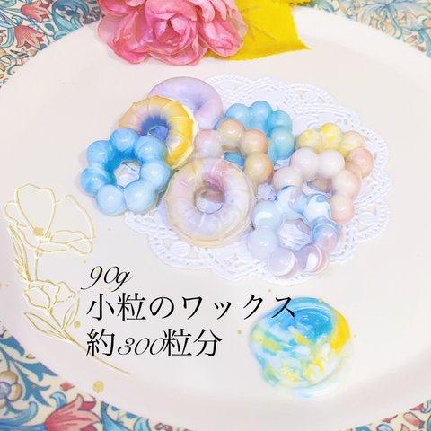 一期一会のユニコーンカラーが簡単に作れる✨　可愛いドーナツ型のシーリングワックス🍩　90g 小粒ワックス約300粒相当　シーリングスタンプ