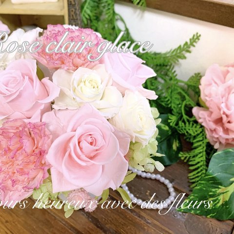 〜Rose clair glace〜ピンクアレンジ❁︎ケース入り