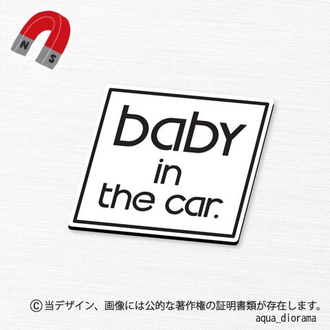 【マグネット】ベビーインカー/BABY IN CAR:ユーロ角枠BK/WH