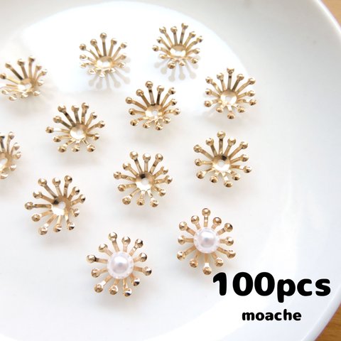 【パーツ】約100個入り　ライトゴールド　KC金　ビーズキャップ　花芯　花座　座金　つまみ細工　ちりめん細工　お花　フラワー　アクセサリーパーツ　ハンドメイドパーツ　造花　コサージュパーツ