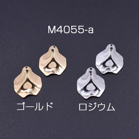 M4055-a-R  30個  メタルパーツ 花びら 1穴 20×22mm 3×【10ヶ】