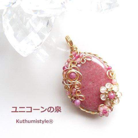 ロードナイトペンダント（ワイヤージュエリー☆ワイヤーアクセサリー☆ワイヤーラッピング天然石ネックレス☆KuthumistyleⓇ☆クツミスタイル☆only minne ）