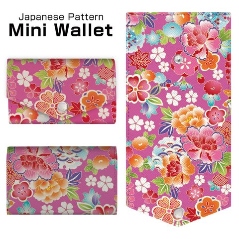 コンパクト財布 Mini Wallet カードケース 選べる内側カラー 和柄 Japanese pattern3