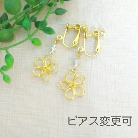 ワイヤーフラワー クリスタル イヤリング /ピアス