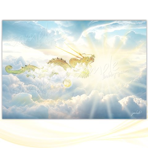 金龍と雲海・龍神カード／ドラゴン・スピリチュアル・高次のエネルギー（ch.033) 