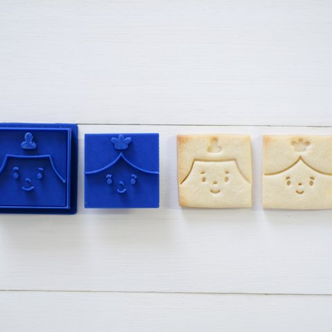 お内裏様とお雛様　四角（スタンプ付き）　クッキー型・クッキーカッター