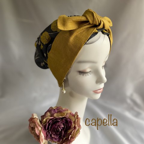 🌟capella🌟けしの花×マスタードリネンのオシャレな室内用キャップ　ケア帽子　ナイトキャップ　capellaオリジナル