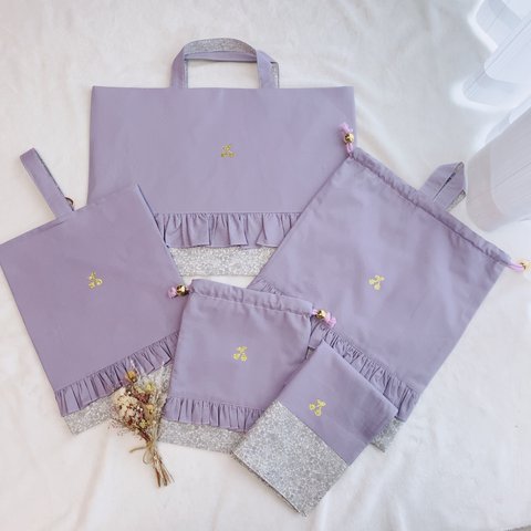 入園入学グッズ　5点　deep purple リバティ　フラワー　レッスンバッグ　シューズ袋　給食袋　ランチョンマット　お着替え袋