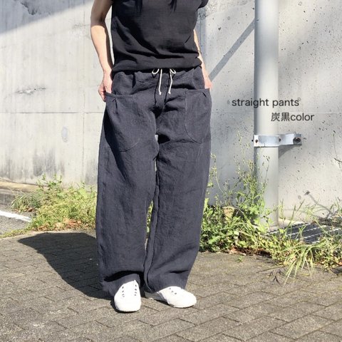 炭黒＊ベルギーlinenアンティーク加工 straight pants