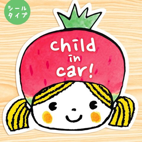 CHILD IN CAR ※シールタイプステッカー(レトロなベリーちゃん）