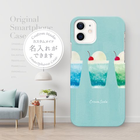 スマホケース