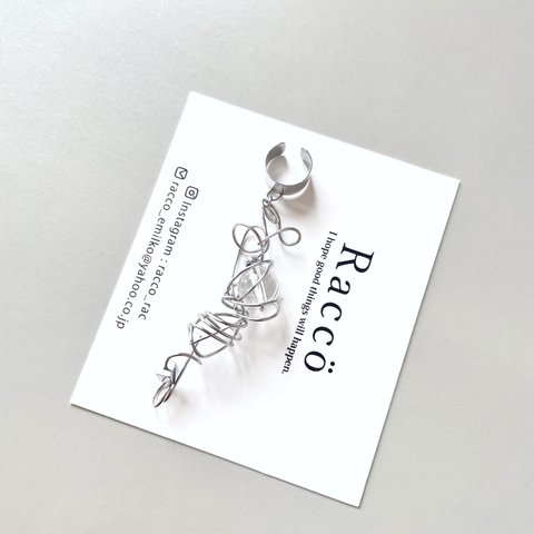 entangled wire earcuff (水晶) 片耳 ステンレス イヤーカフ