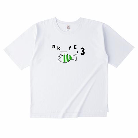 nkfE:3/オーバーサイズ/ビッグシルエット/Tシャツ/グリーンフィッシュ/メンズ
