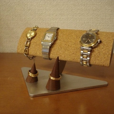 腕時計スタンド　腕周り太い方用ウォッチ収納スタンド　ダブルリングスタンド　指輪スタンド未固定