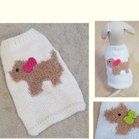 犬服セーター  モコモコワンちゃん編み込みセーター(白)　送料無料 ms16