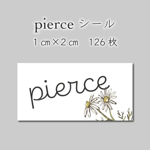 ピアスシール　126枚　1センチ×2センチ