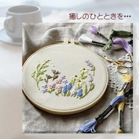 刺繍キット 初心者 petit jardin 花 可愛い 小さなお庭 初級 フランス刺しゅう 基本ステッチ 入門 刺繍枠 刺しゅうキット セット 