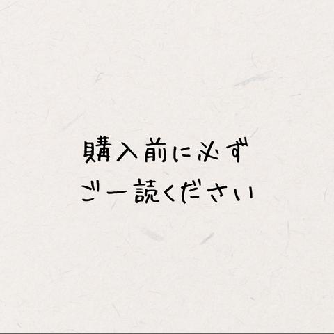 大事なお知らせ