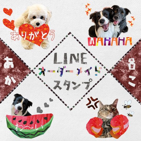 切り絵風LINEスタンプ【赤系：8個】