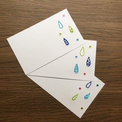 しずくのミニメッセージカード　3枚セット(封筒・シール付き)【紙刺繍】