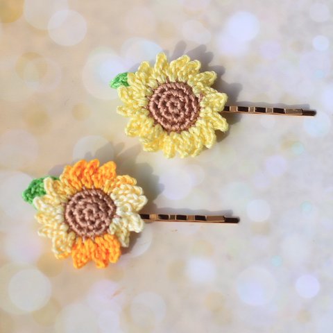 ２点セット♪刺繍糸で編んだひまわりヘアピン♪