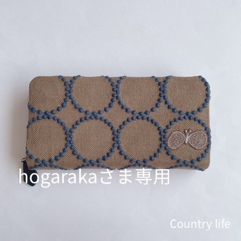 2556*hogarakaさま確認専用 ミナペルホネン 長財布