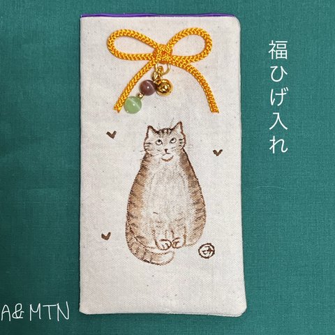 筆描き猫さんの可愛い福ひげ入れ✨〈キジトラにゃん〉