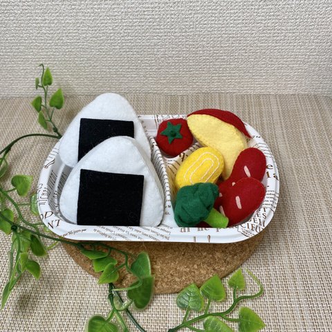 フェルトおままごと〜おにぎり弁当〜🍙