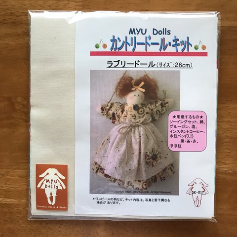 Myu Dolls★カントリードールキット　ラブリードール