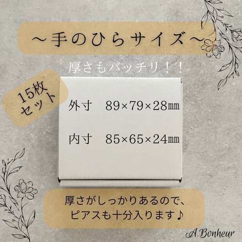 お勧め！！《厚さもしっかり！手のひらサイズ》白い梱包用段ボール