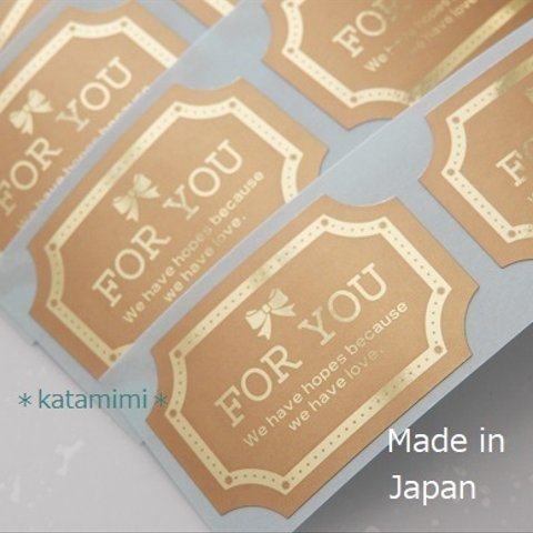 40pcs★FOR YOUとリボンプリントのゴールドシール♪　＊フォーユーシール