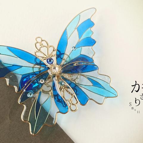 ステンドグラスの蝶のバレッタ〜intelligence〜（hair ornaments of Stained glass butterfly）