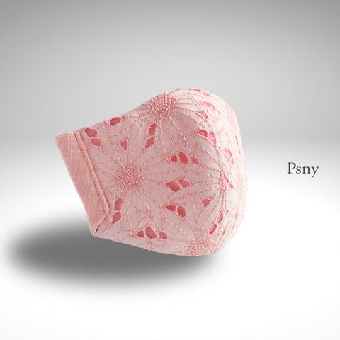 PSNY ４層マーガレット・レース★ベビーピンクの花粉フィルター入りマスク FR23