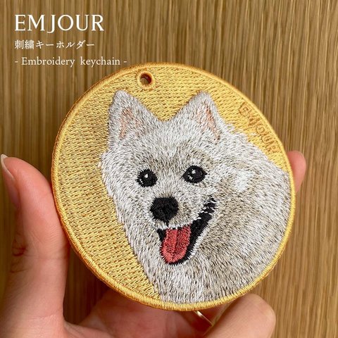 刺繍キーホルダー キーホルダー スピッツ 母の日 お散歩チャーム キツネ犬 両面刺繍 就職祝い 入学祝い 誕生日 プレゼント プチギフト ギフト ビタミンカラー ペットロス (or-074)