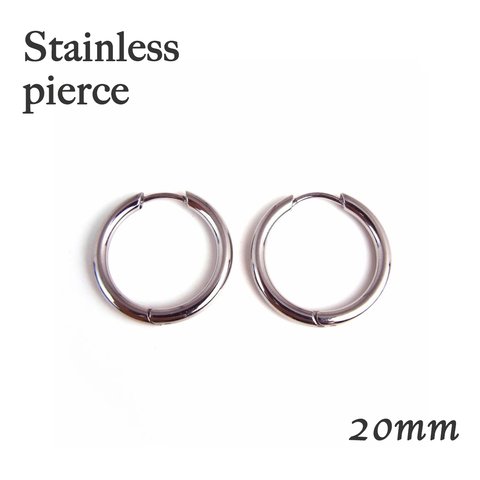 【20mm】ノンアレルギー対応　フープピアス  両耳用（シルバー）