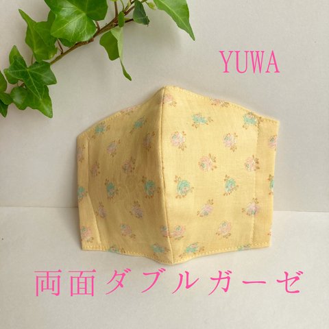 立体マスク　ダブルガーゼ　YUWA イエロー　花柄