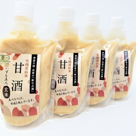 【メール便・送料込み】有機玄米あまざけ２５０ｇ×４本