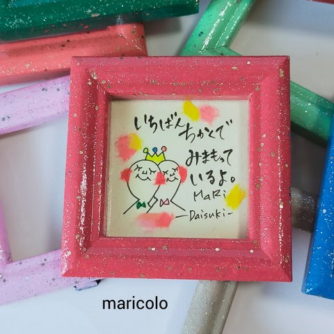 大好評💕みまもりちゃんシリーズ♪キラキラ可愛い　メッセージ　ミニフレーム（原画　手書き　手描き　プレゼント　プチギフト　父の日　母の日　お誕生日　出産祝い　言葉　敬老の日　インテリア　応援