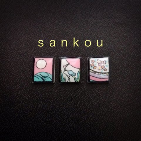 パステル花札❀sankou