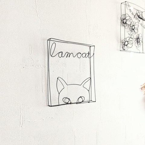 猫　立体アートパネル　ワイヤーアート　ワイヤークラフト　絵画　針金アート